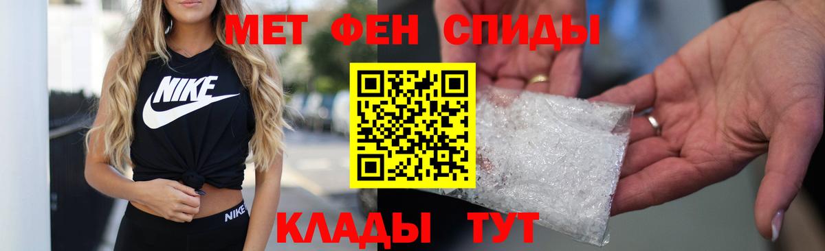 Амфетамин  Вход с VPN  Тутаев  Амфетамин VHQ 