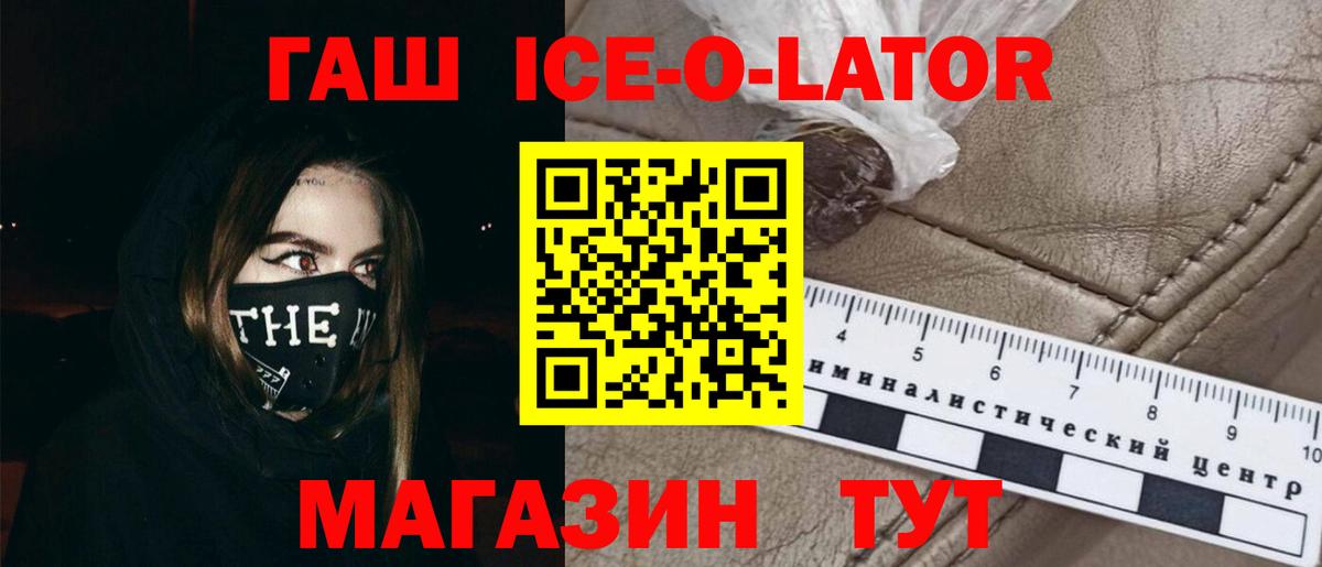 ГАШ hashish Тутаев