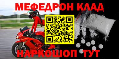 трава Кинель