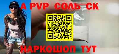 трава Кинель