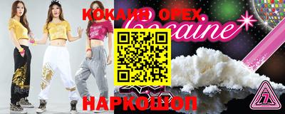 экстази Кимры