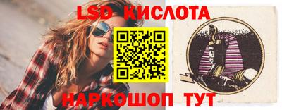 экстази Кимры