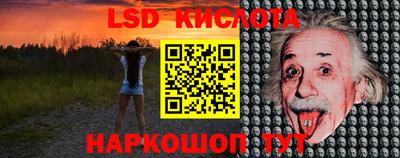 экстази Кимры