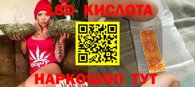 экстази Кимры