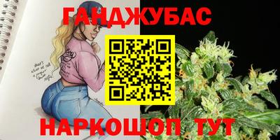 трава Кинель