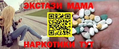 трава Кинель