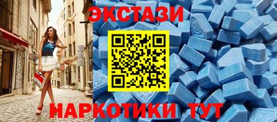 экстази Кимры