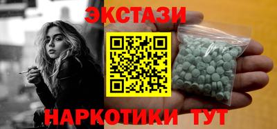 экстази Кимры