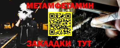 трава Кинель