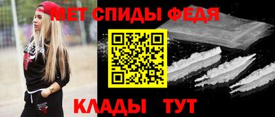 трава Кинель