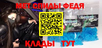 трава Кинель