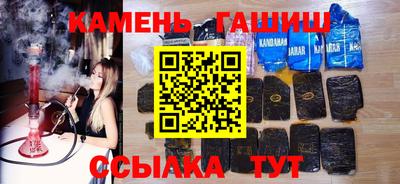трава Кинель