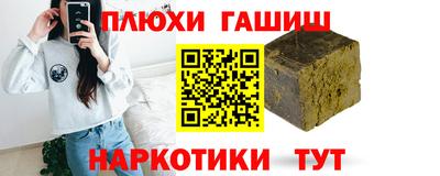 трава Кинель