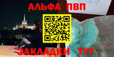 трава Кинель
