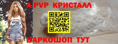 трава Кинель