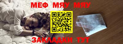 трава Кинель