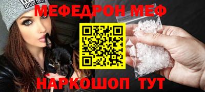трава Кинель