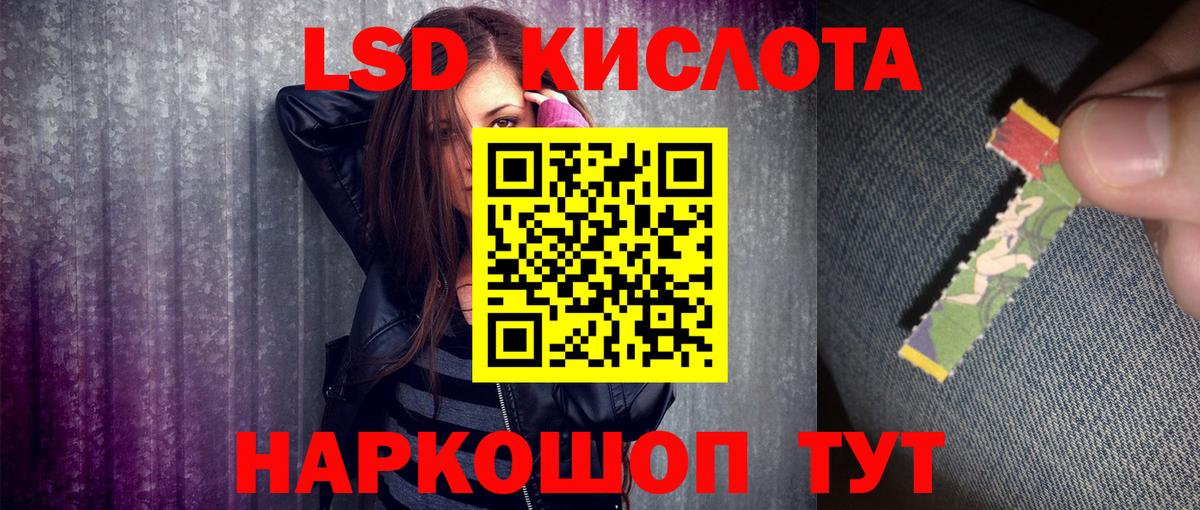 Марки NBOMe 1,8мг Тутаев