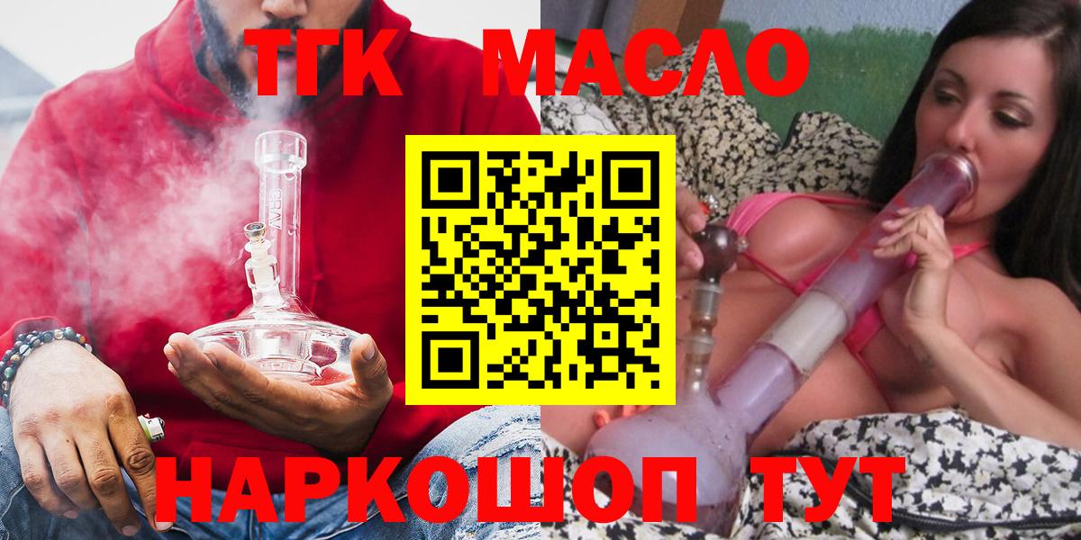 ТГК концентрат Тутаев