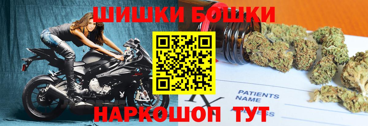Шишки марихуана тримм  Канабис Bruce Banner  Вход с VPN  Тутаев  Конопля марихуана 