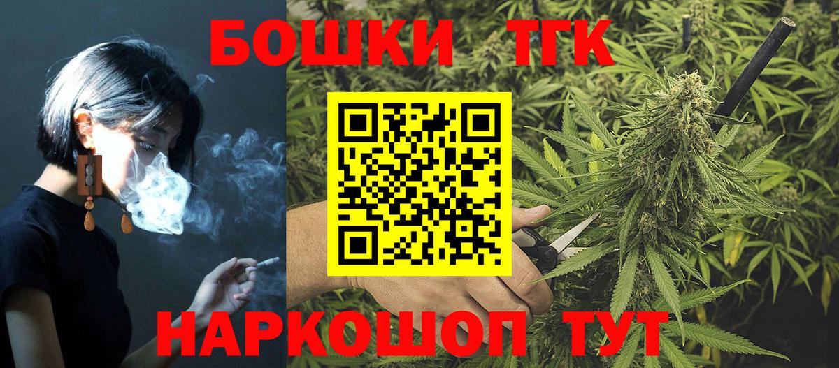 Конопля LSD WEED Тутаев